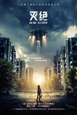 阿甘正传